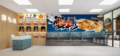 现代水产品店3D模型下载